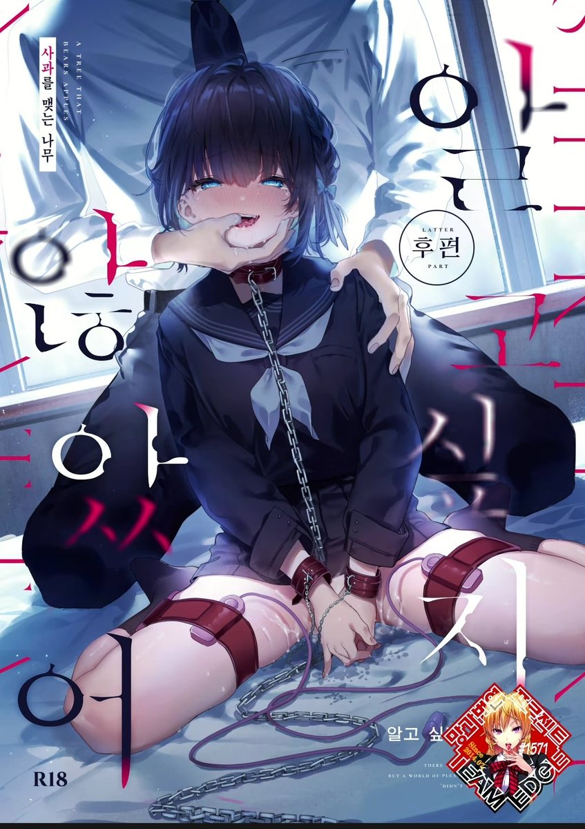 manga69_10's tweet photo. https://t.co/VYgRqo5dP4
후편 https://t.co/kt18oQNgbB