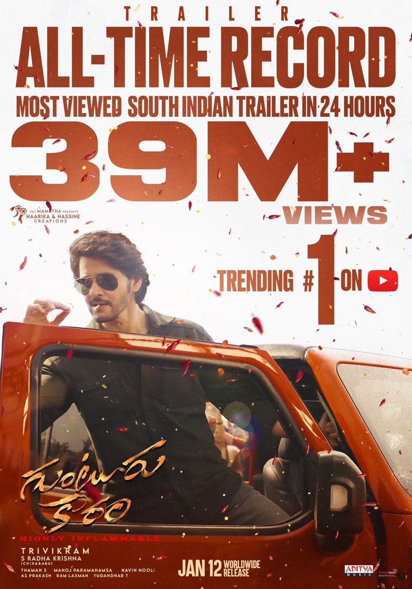 #GunturKaaram Trailer - Most Viewed South Indian Trailer In 24 Hours 🔥