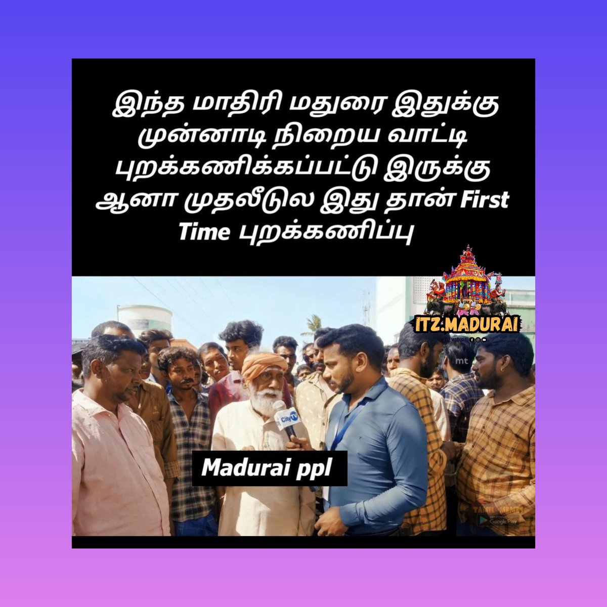 RajaAfik89773's tweet photo. Madurai needs development #madurai #TNGIM2024Tamilnadu #TNGIMForgetmadurai https://t.co/YihOqmtrNc