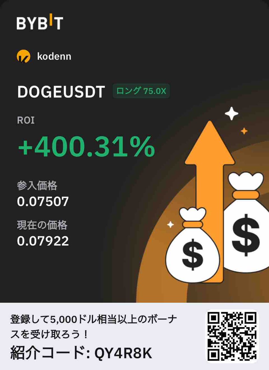 コーデん tweet media