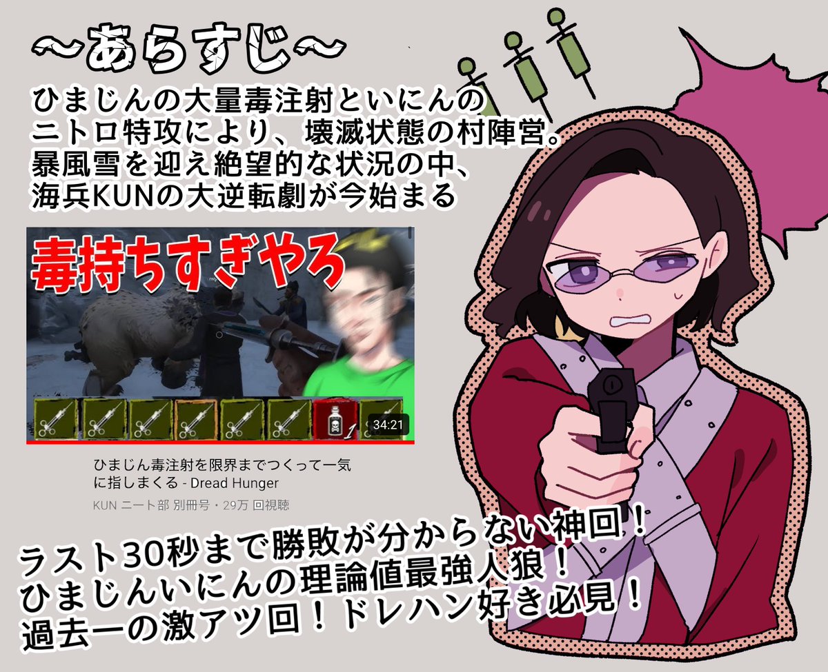 mj_llii's tweet photo. ドレハンおすすめ回プレゼン https://t.co/2keszGYqX9