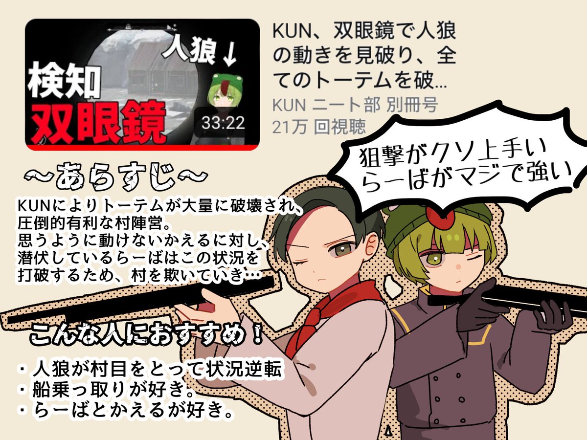 mj_llii's tweet photo. ドレハンおすすめ回プレゼン https://t.co/2keszGYqX9