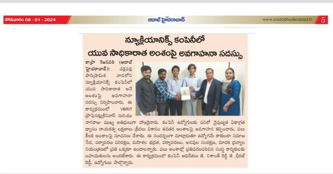 NucleonixSystem's tweet photo. Unlocking potential at Nucleonix Systems' Youth Empowerment Conference! Professors Nagaraju and Srinivas inspire with insights on professional skills, duty, and community impact. Join the movement for positive change!
.
#NucleonixEmpowers #YouthEmpowerment #PositiveChange https://t.co/NGlhLqlaSd