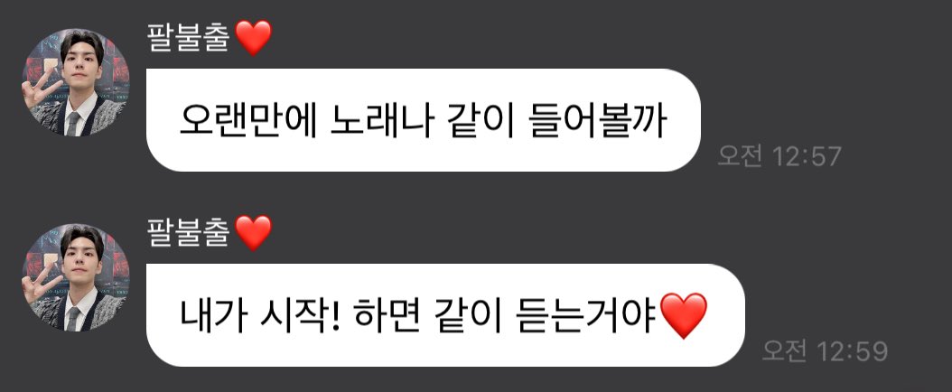 마지막 필레이리스트가 22년 3월 6일이엇어..
약 2년만에 돌아온 필레이리스트