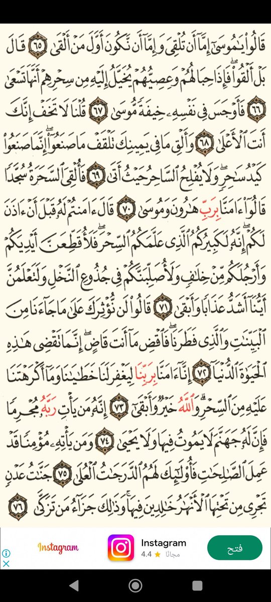 usdt_d's tweet photo. 💦الورد اليومي💦

#قران

🌿
اللهمَّ اِكْفِنَا شَرَّ لُطَفَاءِ المَظْهَرِ خُبَثَاءِ النَّوَايَا❤️ 
🌿

#فريد
#غزة_تُباد
#بوح_الخاطر
#رسالة_لقلبك 
#منخفض_جوي
#اللهم_ارحم_أبي
#حتي_لا_يهجر_القران
👇
💖مررها لغيرك ولك الأجر💖 https://t.co/v9L5mNeizZ