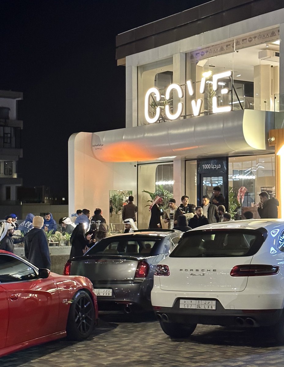 COVE | كوف tweet media