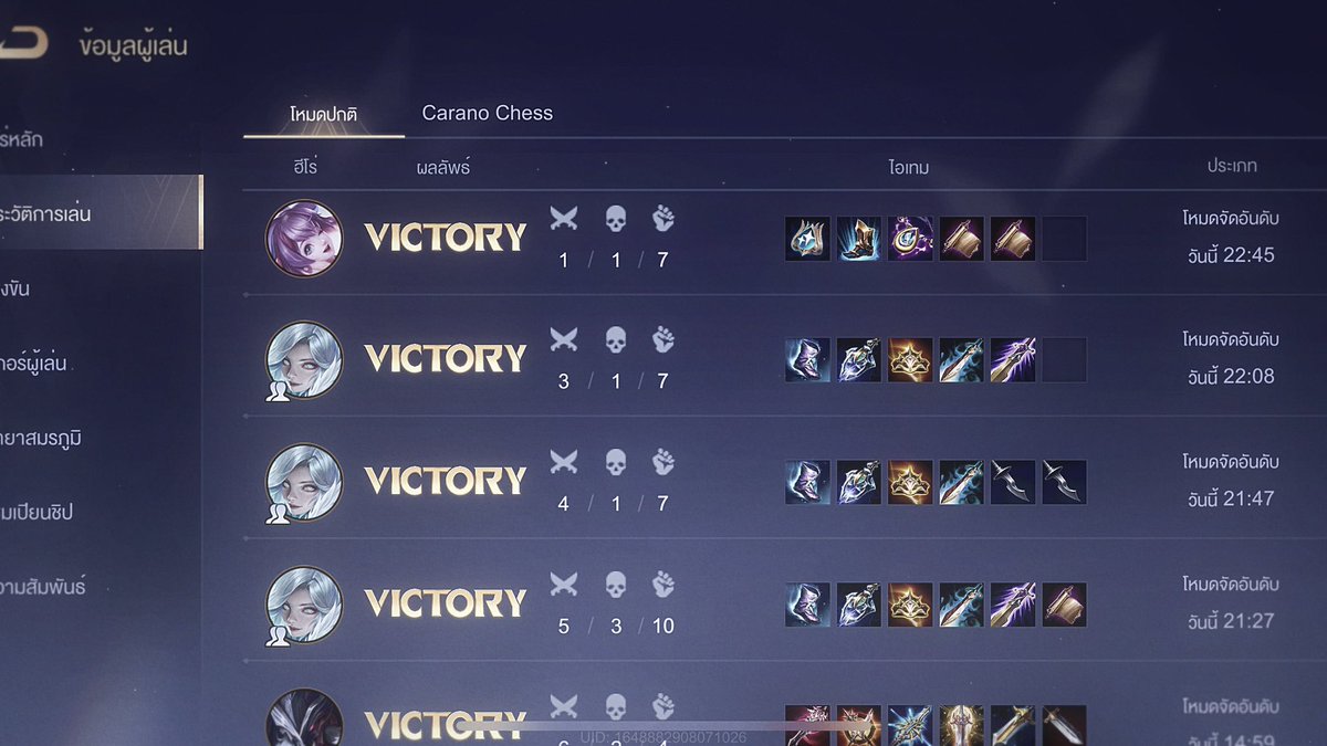 dia 1 ➡️ com 3 #dEviLlt֯hro͜͡nE