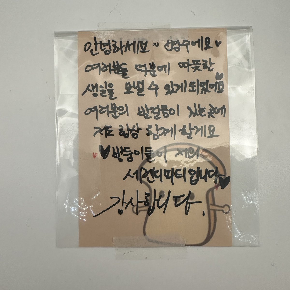 dotori0108_'s tweet photo. 병주 덕에 겨울에 이 곳에만 꽃이 폈더라고요💐
중요 커피랑 음료가 너무 맛있어요💕 제가 먹어왔던 커피는 그냥 사약이었어요 
전날 갔지만 예쁜 카페에 맛난 커피 덕에 병주 손글씨보러 갈 용기가 생겼습니다❣️

#병주꽃_피워봐_참좋아
#Blooming_BYUNGJOOday https://t.co/vbfYk33sC4