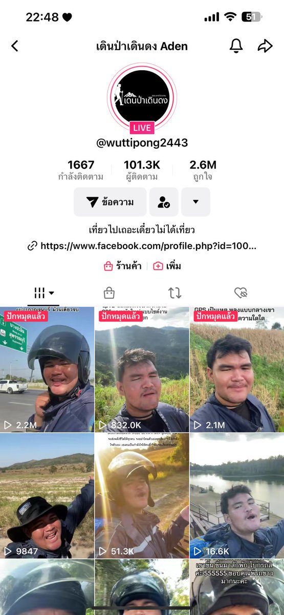 ชช ツ ft.ARP tweet media