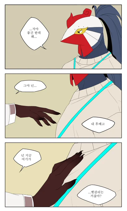 83.나침반이 되어줄게 