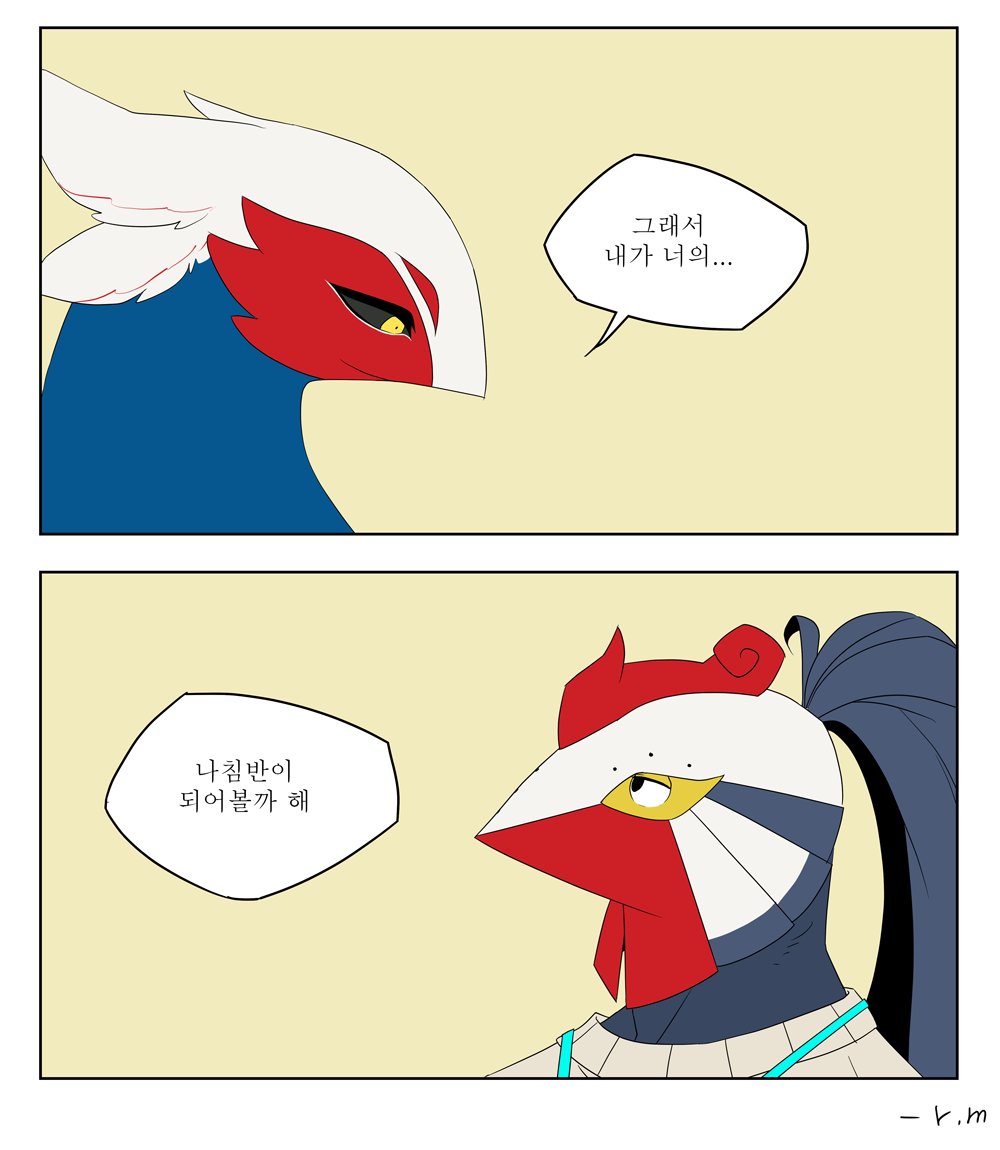 83.나침반이 되어줄게 
