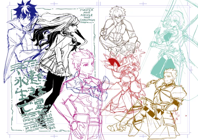 WIP 