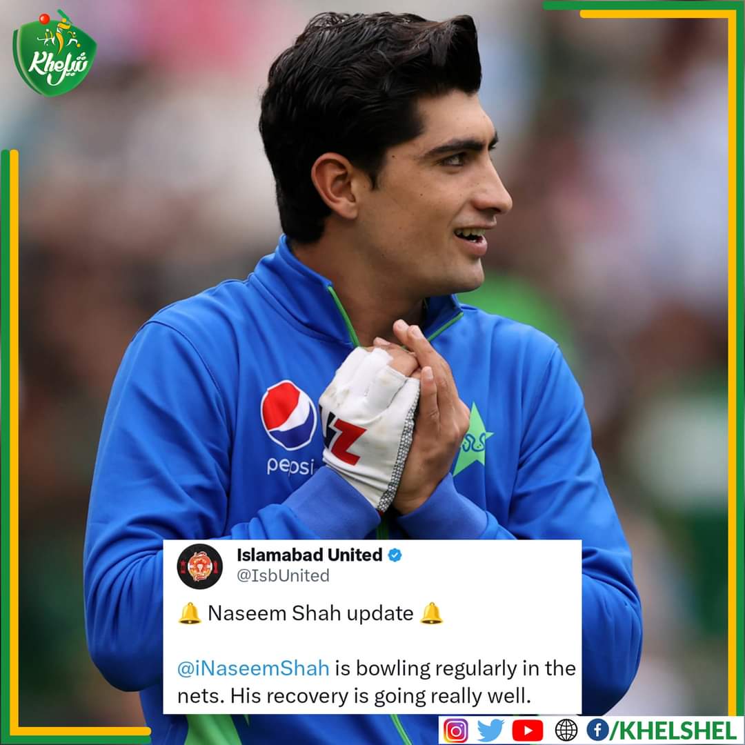 Islamabad United shares an update regarding Naseem Shah.

#Cricket | #Pakistan | #NaseemShah | #IslamabadUnited | #UnitedWeWin | #PSL9 | #PSL2024 | #RedHotSquad