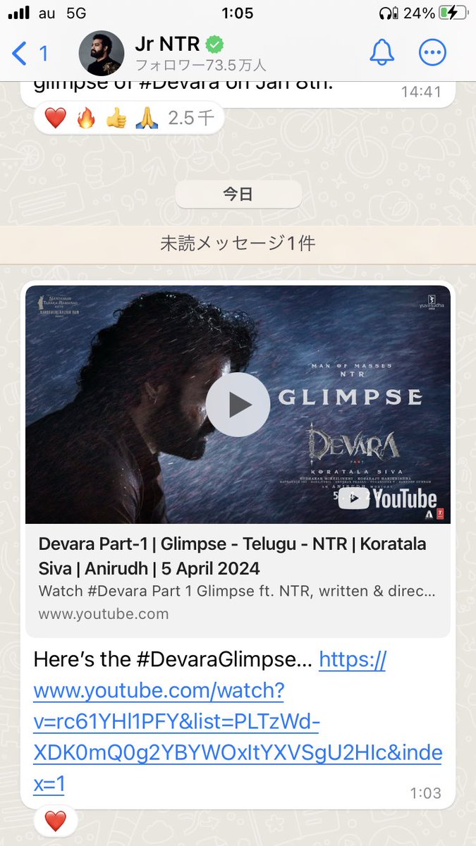petitmoitie9876's tweet photo. アンナからのお知らせ
来ました〜💕💕❤️💕💕

嬉しい☺️☺️☺️

#Devara
#DevaraGlimpse
#DEVARAStormBegins 
#DEVARAStormInJapan https://t.co/tPs69gkO5r