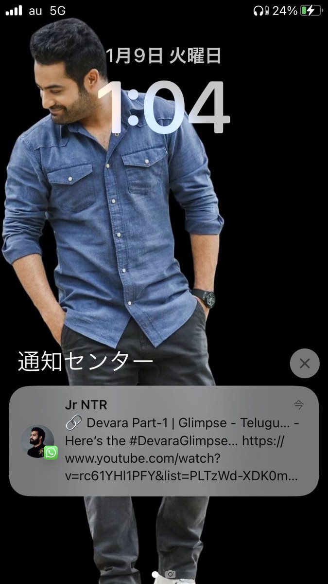 petitmoitie9876's tweet photo. アンナからのお知らせ
来ました〜💕💕❤️💕💕

嬉しい☺️☺️☺️

#Devara
#DevaraGlimpse
#DEVARAStormBegins 
#DEVARAStormInJapan https://t.co/tPs69gkO5r