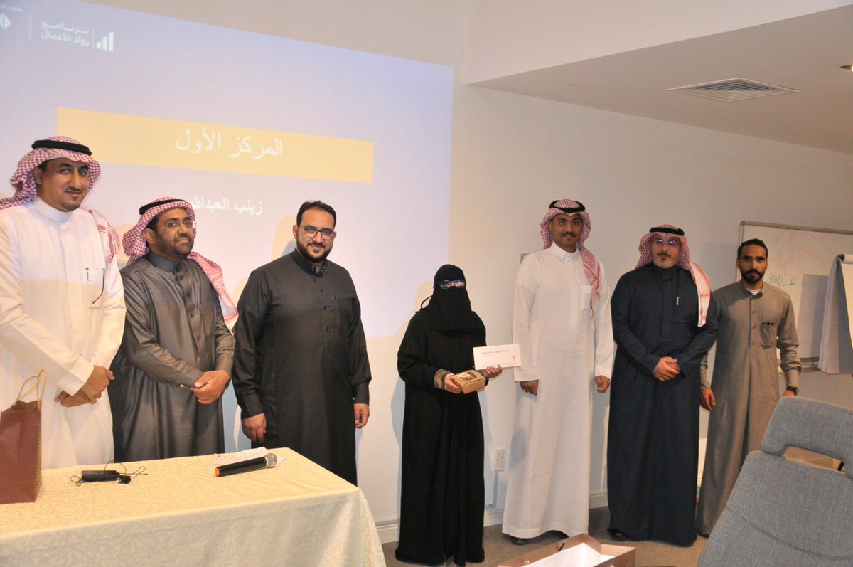 abaadinc's tweet photo. تم أختتام المرحله الأولى من #برنامج_رواد_الأعمال و الذي ترعاه مؤسسة @WHALINQ 
و التي ركزت على الكفايات الريادية و سلوك رواد الأعمال .. وقد تميز عدد كبير من المشتركين ب تحديد افكارهم ودراستها ومنهم من بدأ العمل على المراحل الأوليه للمشروع. https://t.co/TGBZh65wK4