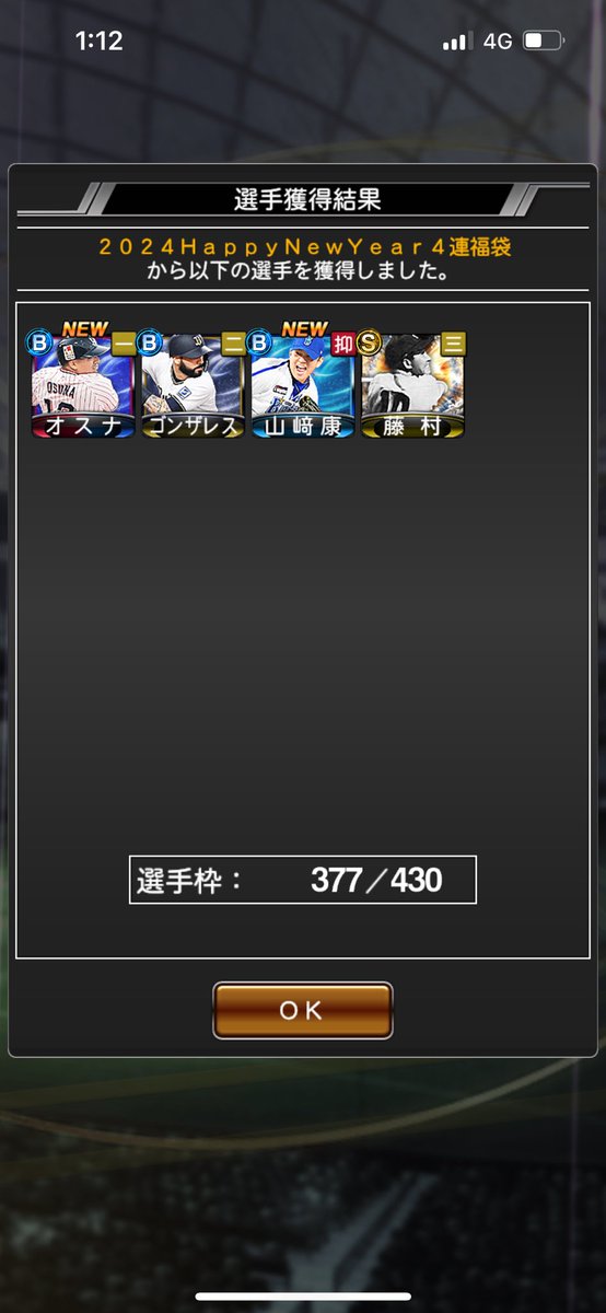 oil_kinga's tweet photo. おい俺の4万返せKONAMI！ https://t.co/9vP78VMGhH