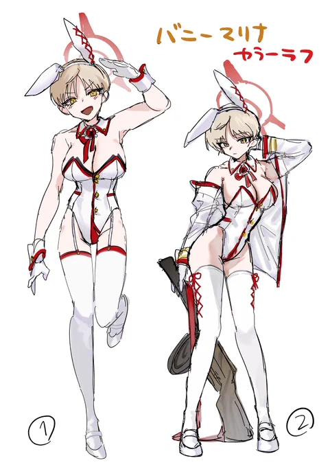 バニーマリナデザイン案の一部 