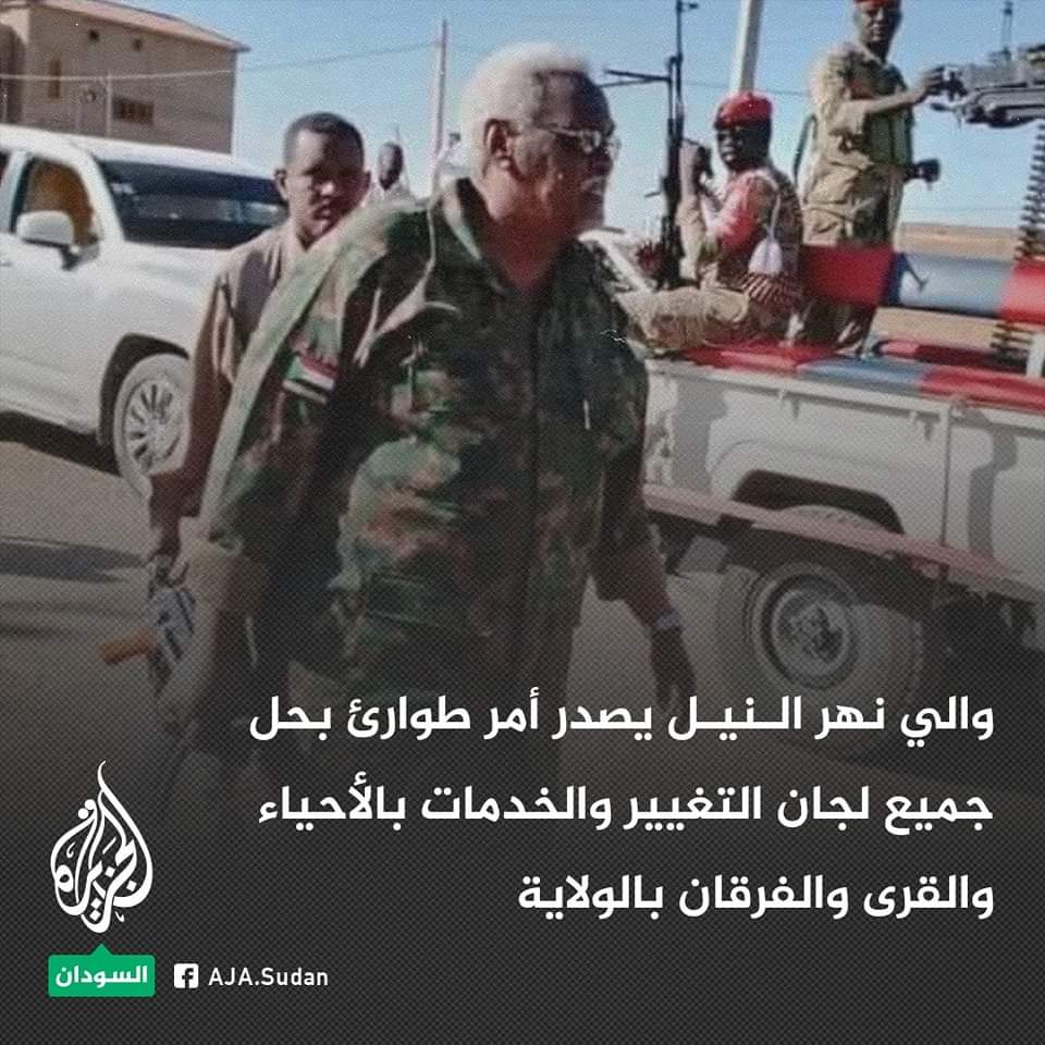 اصدر الدكتور محمد البدوي عبدالماجد ابوقرون والي نهر النيل المكلف اصدر قرارات استنادا لقانون الطوارئ بالولاية وقضت القرارات بحل وحظر لجان تنسقيات الحريه والتغيير بكل الولاية وكذلك لجان المقاومه واللجان الاداريه بالاحياء والقري والفرقان والمدن وقضي القرارات بتكوين لجان تسيير بكل