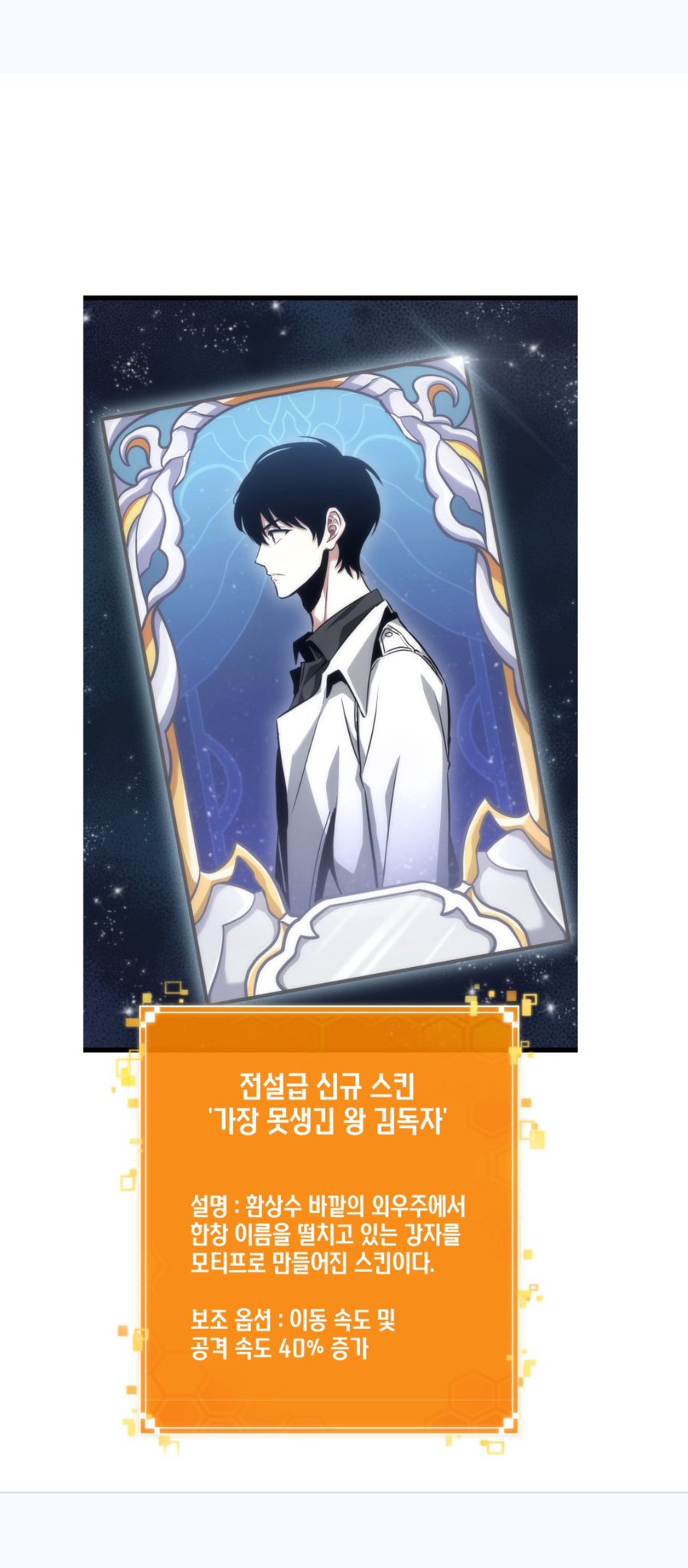 全知的な読者の視点から　キャンパス　ポスター 韓国書籍 小説 「全知的な読者の視点から Part 4＆5 グッズ
