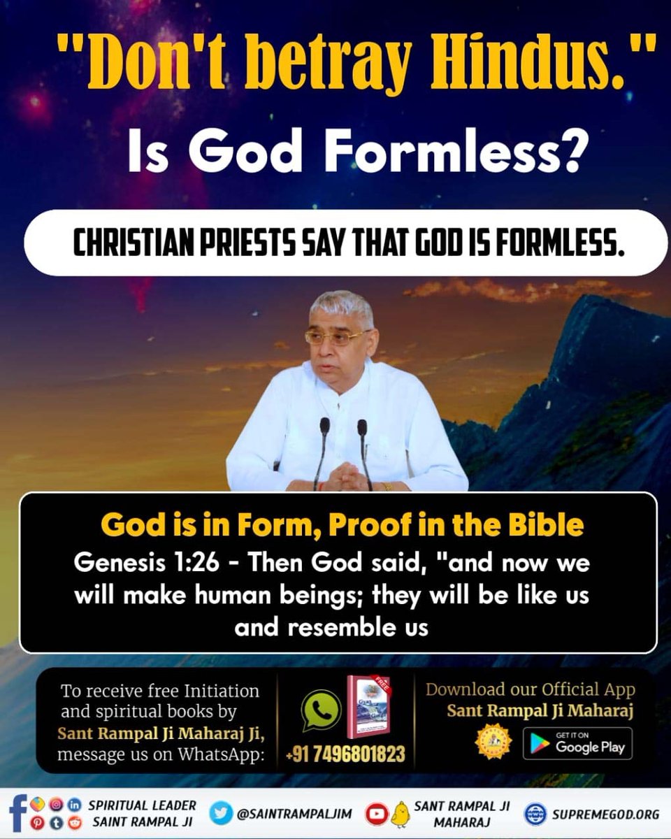 #हिन्दू_भाई_संभलो
Christian priests say that God is formless while Bible genesis 1:26 proves that God is in form. 
For more information must read sacred books "Gyan Ganga".
Hindu Bhai Dhokhe Mein