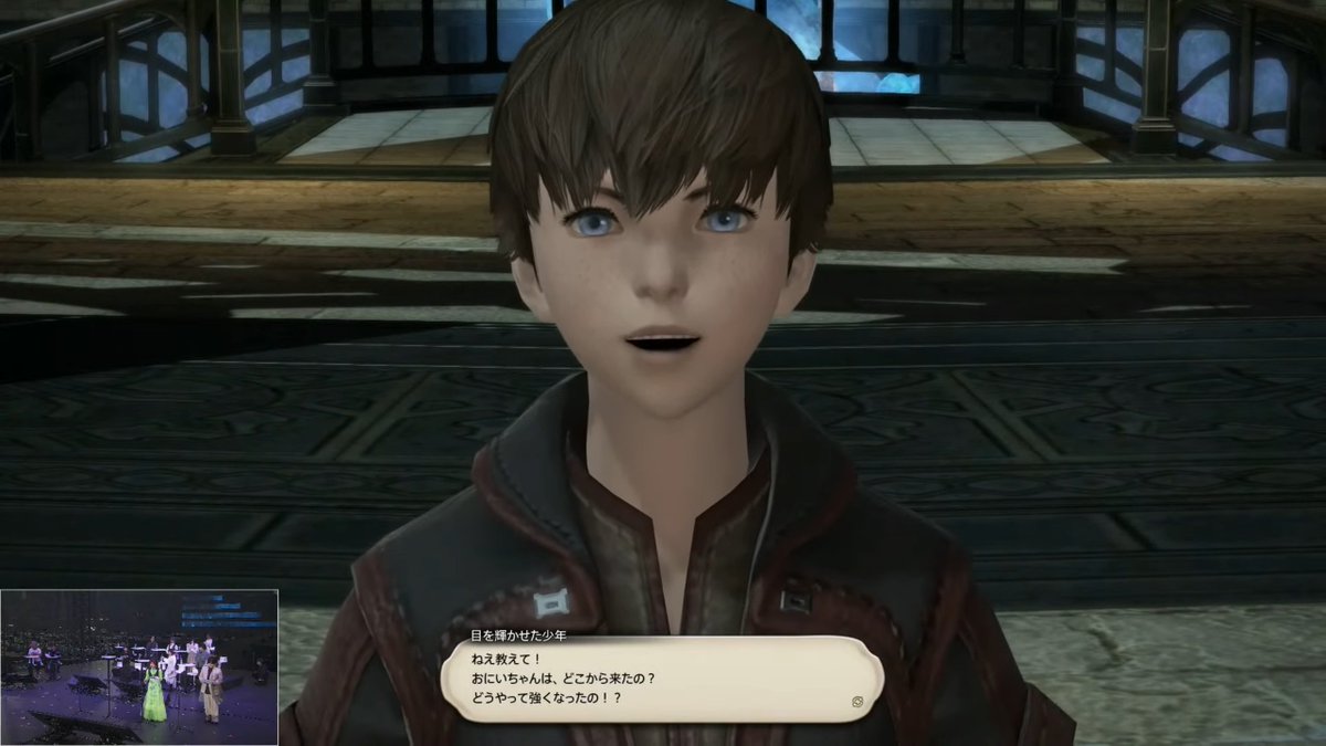 moodud's tweet photo. #ffxivfanfest va corner: tataru always welcome back the wol and scions at the end of each expansion but since 5.0 they stayed in the first and tataru can't be there they let her va voiced the boy in the ending cut scene instead 🥹 https://t.co/EI3j5JUGnE