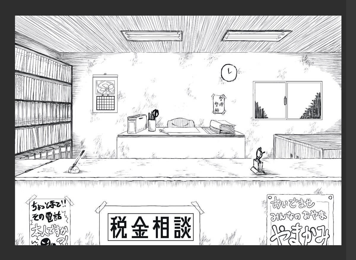 これは今度やるクトゥルフ神話TRPGの背景 