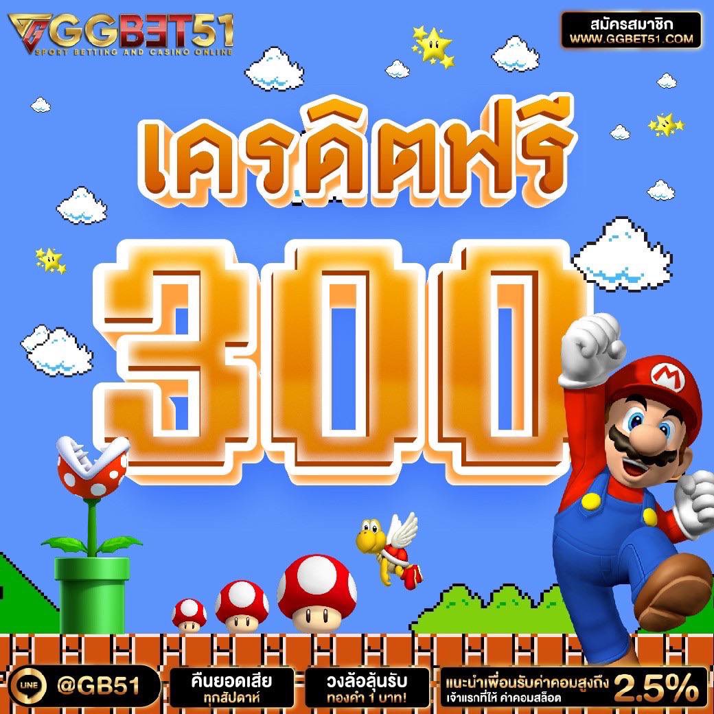 #เครดิตฟรีล่าสุด 300฿ ⏩ กดรับเองหน้าเว็บ

🔜 ทำกติกา 
1. รีทวิต 2.กดใจ 3 คอมเม้นท์ #เครดิตฟรี

🎟โค้ด : RDS68 - GPX5L

🪐สมัคร 1th.me/rVdPx

#เครดิตฟรี #เครดิตฟรีไม่ต้องฝากไม่ต้องแชร์ #เครดิตฟรีล่าสุด #เครดิตฟรี50 #เครดิตฟรีกดรับเอง #เครดิตฟรี100 #เครดิตฟรีสมาชิกใหม่