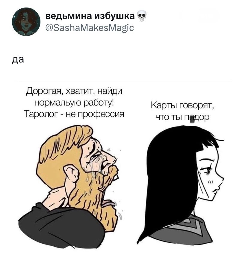 nnsss_'s tweet photo. Я просто верещу https://t.co/qgIg8A1erI