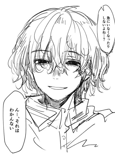 物腰が柔らかくて嘘も気休めも言わないけど安心はさせてくれないタイプのヒモ。 