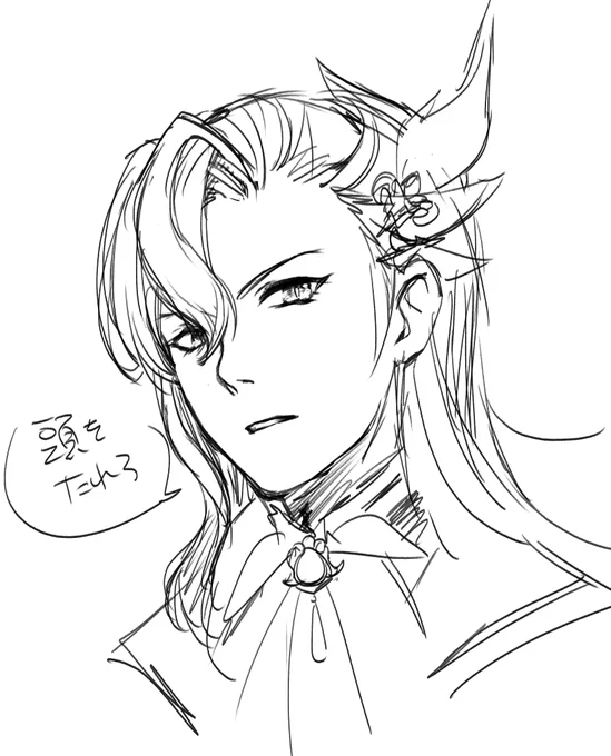 絵柄あいそうって言われてかいたヌヴィレットはん 