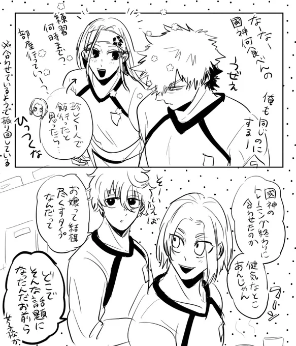 くにちぎのような(epngネタ含) 