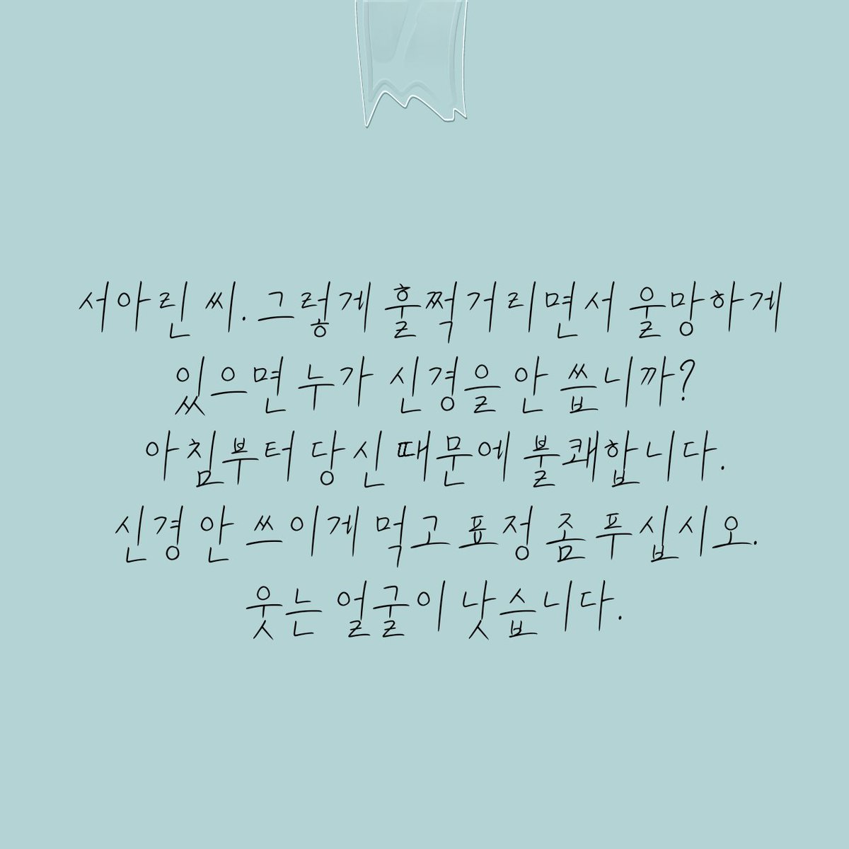Glasses_napchi's tweet photo. 심심해서 상현아린 그렸슴다~ https://t.co/27M0BJb32A