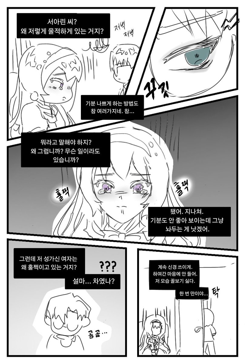 Glasses_napchi's tweet photo. 심심해서 상현아린 그렸슴다~ https://t.co/27M0BJb32A