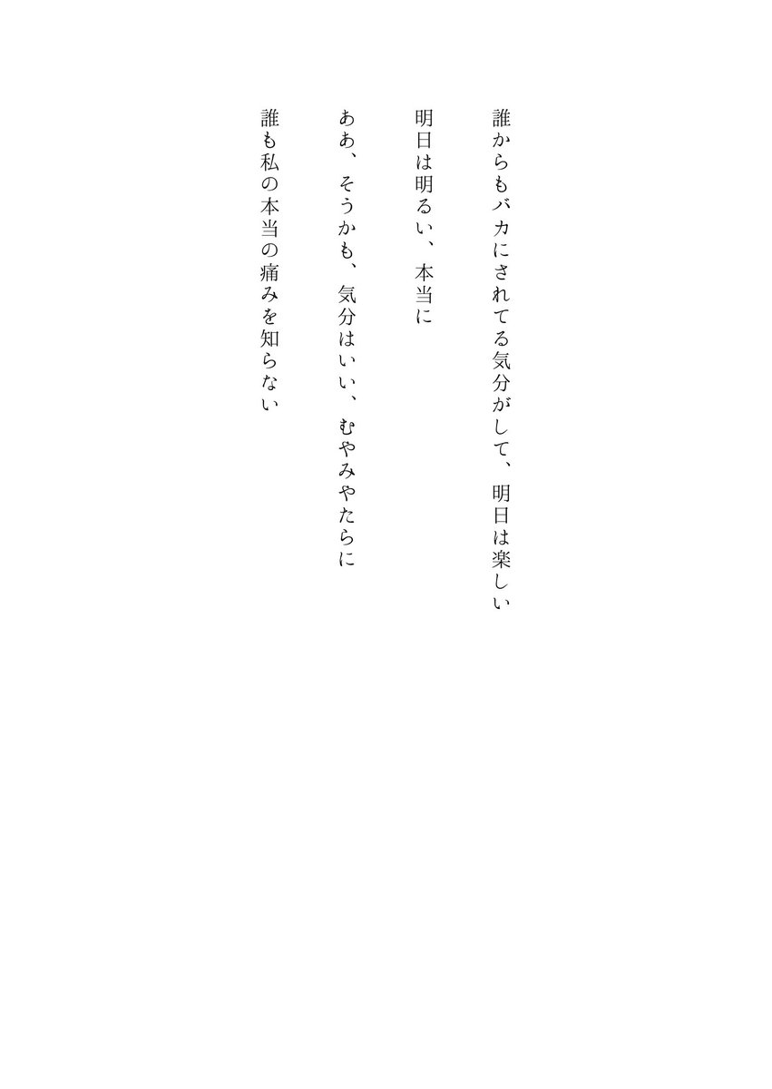 ReDisappeA's tweet photo. https://t.co/E3wgjHuCDx