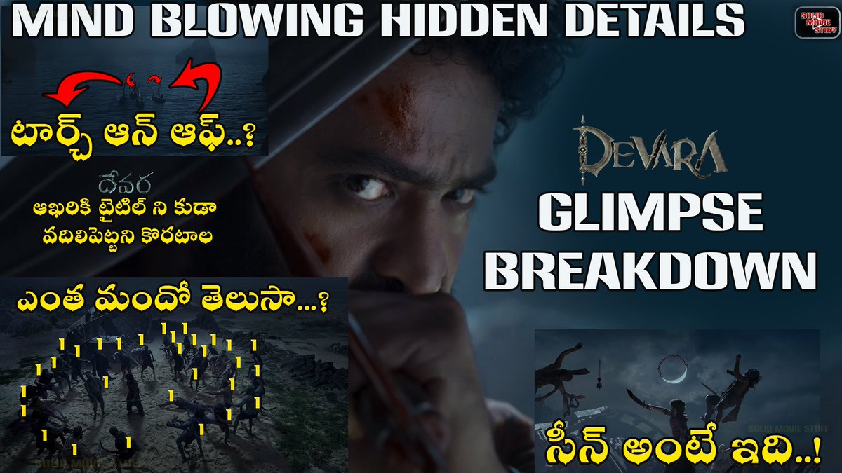 solidmoviestuff's tweet photo. Devara Part 1 Glimpse Telugu Breakdown
https://t.co/IpVe96zhE1
#DevaraGlimpse #DevaraPart1 #DevaraStormBeings  
#NTR𓃵  #NTR30  #KoratalaShiva  #Anirudh  #SaifAliKhan  #janhvikapoorhot  #DevaraGlimpseOnJan8th  #DEVARAStormGlimpse #ManOfMassesNTR #Glimpse #Teaser https://t.co/owbkFfA7fm