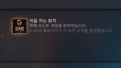 namgadyn's tweet photo. 드디어! 명예 클리어! https://t.co/5rxP9i3nvR