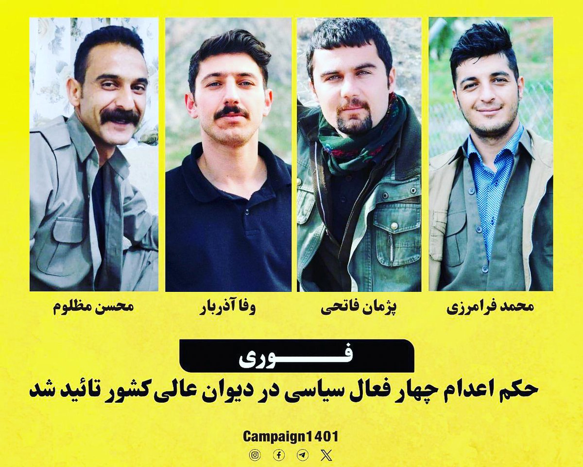 من بە عنوان همسر محمد فرامرزی از شما و تمامی نهادهای حقوق بشری ، از فعالین سیاسی و مدنی و تمامی آزادیخوانهان وعدالتخواهان خواستارم که ما را در این راه کمک کنید تا از وقوع این جنایت جلوگیری کنیم.
#نه_بە_اعدام
<a href="/Javanmardi75/">Ali Javanmardi</a>
<a href="/esmaeilion/">Hamed Esmaeilion</a>
<a href="/NazaninBoniadi/">Nazanin Boniadi</a>
<a href="/AlinejadMasih/">Masih Alinejad 🏳️</a>
<a href="/IranIntl/">ايران اينترنشنال</a>