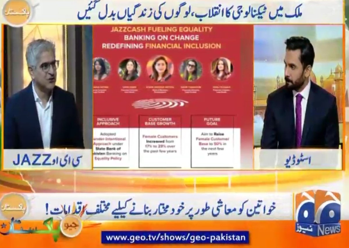 This year, @Jazzpk is poised to shape tech trends in Pakistan under its #DO1440 strategy.

Our innovation in #fintech, with tools like <a href="/JazzCash/">JazzCash</a> QR soundboxes, will accelerate the uptake of digital payments.

Our digital entertainment platform @Tamasha_digital supports the shift