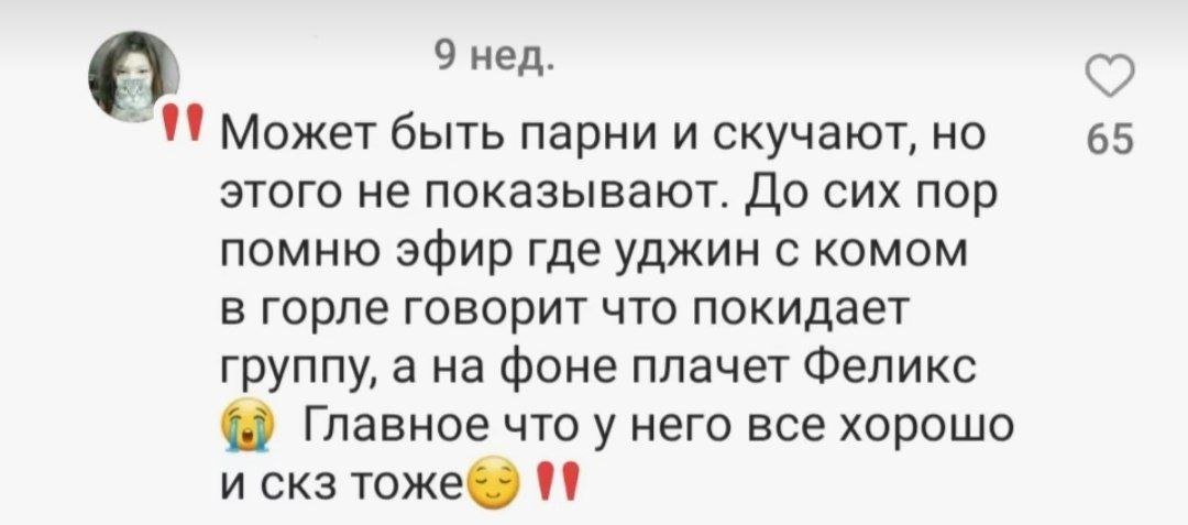 я хочу показать это всему миру
мне оч плохо