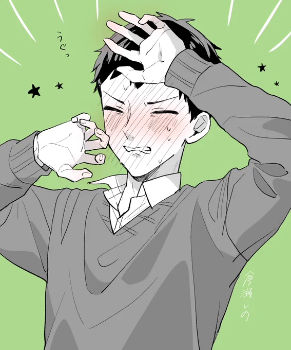照れ持山くん  #高校生の日常が尊すぎてしんどい #創作