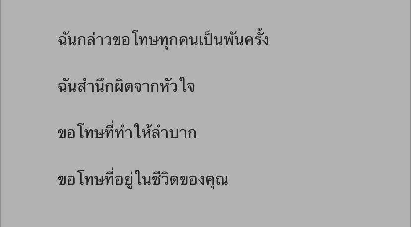 แสนรัก (@bluesouldisease) on Twitter photo 