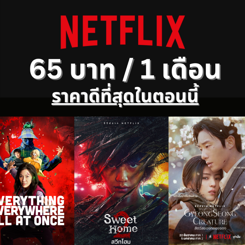 dexy_store's tweet photo. ���ุ้มที่สุดในตอนนี้💥 ราคาดีมาก !

💬จอส่วนตัว แอคนอก 💬
* รับประกันสินค้าตลอด 30 วัน *

🔥ลดเหลือ 65 บาท / 1เดือน 🔥
จากราคาเต็ม 129 บาท

✨เฉพาะคนที่รีทวิตนี้ ✨

สั่งซื้อ กดโปรไฟล์ หรือ คลิกรูปด้านล่าง