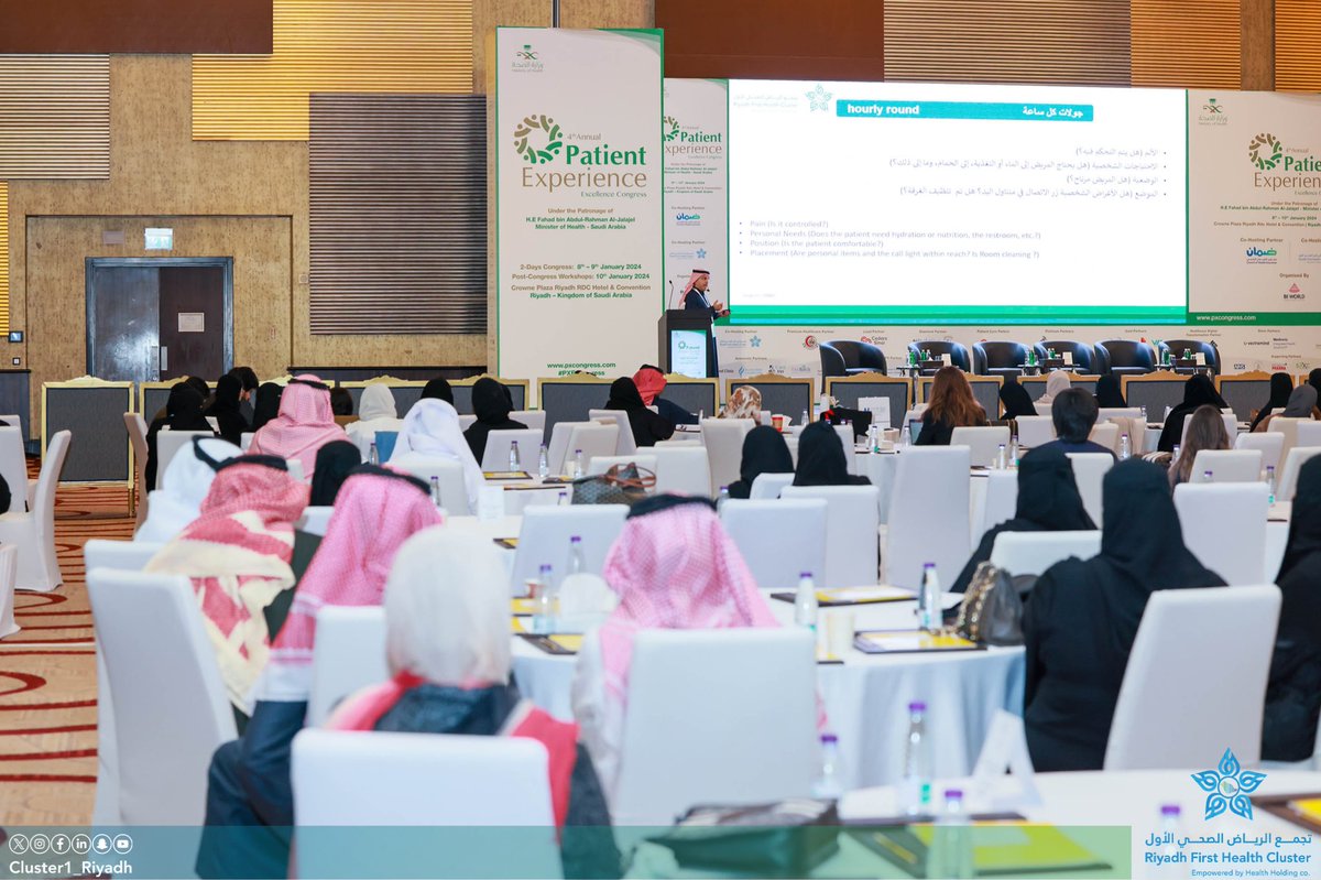 Cluster1_Riyadh tweet picture