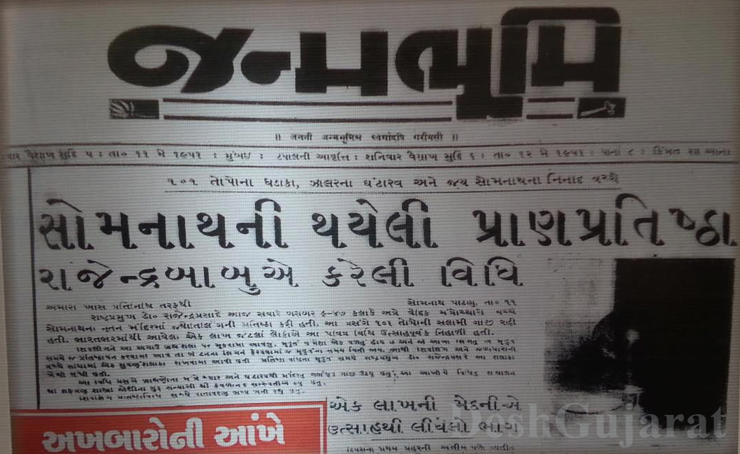 Semu Bhatt tweet media