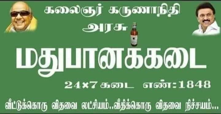 Dhamu_IND's tweet photo. பெயர் சூட்டுவதில் இது ஒன்று தான் கடைசி மிச்சம்; 
அதையும் நிறைவேற்றிவிடுங்கள் https://t.co/eu649wC4Tm
