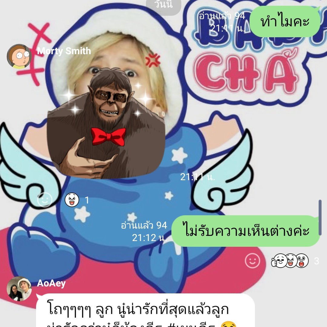 Tipboonnada's tweet photo. เมื่อโดนชมว่าน่ารักซึ่งหน้า🤣🤣🤣🤣 ถึงกับใจเจ็บ55555555 #kachanontanun #คุณมอร์ตี้ 8/01/2567 https://t.co/God6xGFMus