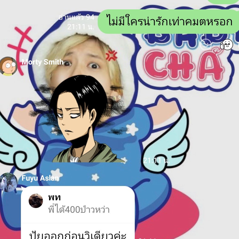 Tipboonnada's tweet photo. เมื่อโดนชมว่าน่ารักซึ่งหน้า🤣🤣🤣🤣 ถึงกับใจเจ็บ55555555 #kachanontanun #คุณมอร์ตี้ 8/01/2567 https://t.co/God6xGFMus