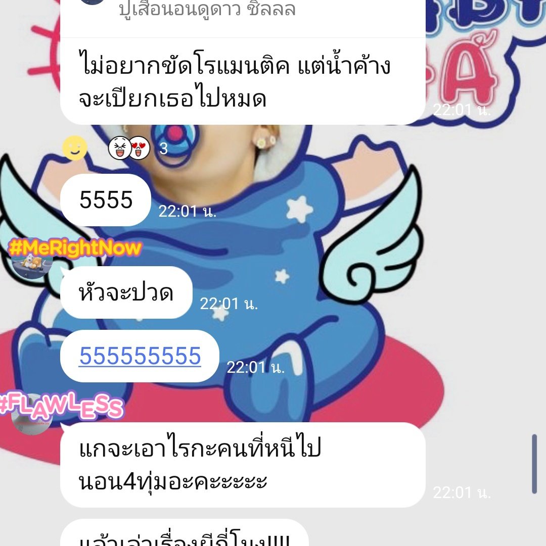Tipboonnada's tweet photo. ร้อยพันเรื่องมากนะ จากจุดเริ่มต้นคนไทยไปเรื่อยจริงๆ โดยเฉพาะฮิปโปในค่ำคืนนี้😂 #kachanontanun #คุณมอร์ตี้ https://t.co/YUTUFva7Ys