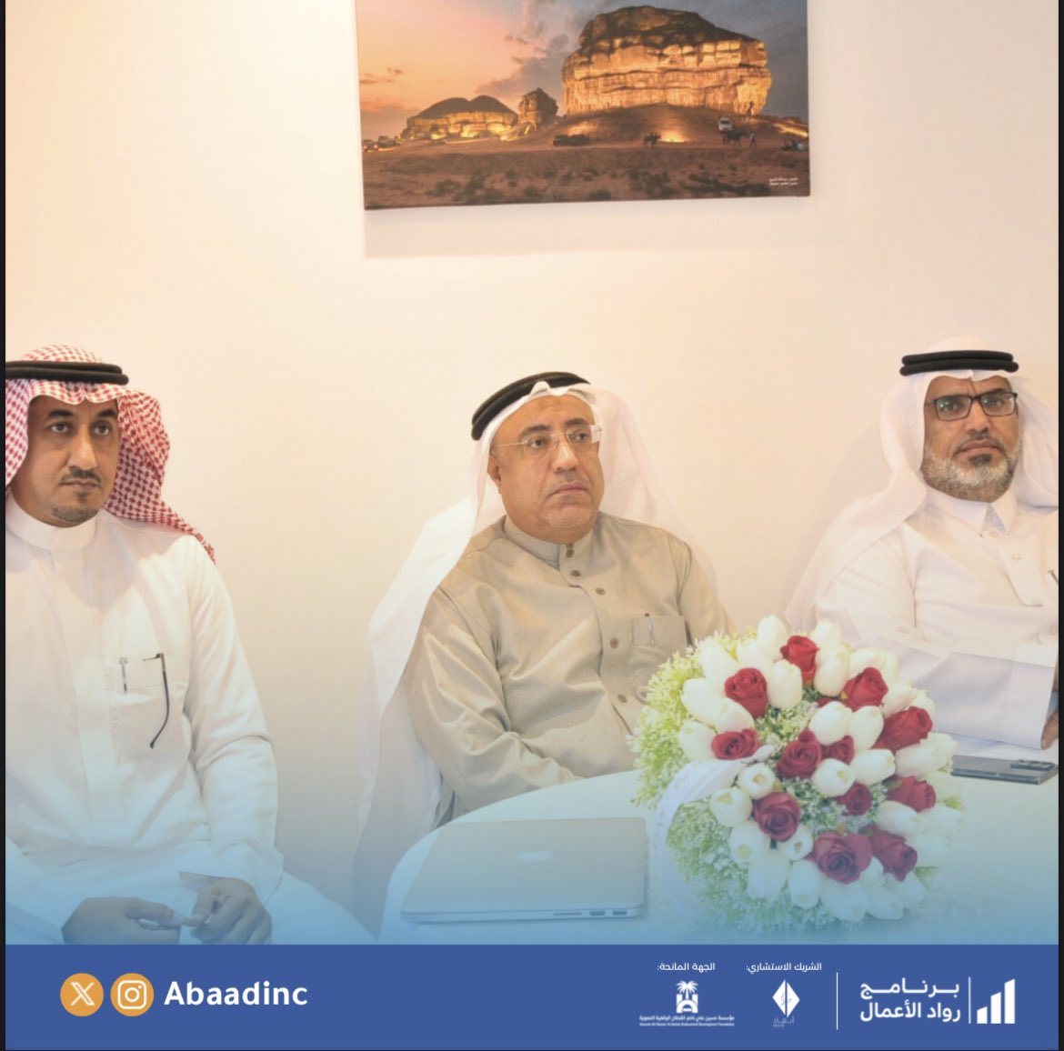 ent_program1's tweet photo. تغطية لقاء عرض المشاريع الريادية للمرحلة الاولى من برنامج رواد الأعمال تحت تنفيذ وإشراف شركة أبعاد لحاضنات الاعمال و دعم من مؤسسة حسين علي ناصر القطان الوقفية التنموية

#برنامج_رواد_الأعمال #ريادة_الأعمال https://t.co/zjv8SjNHix